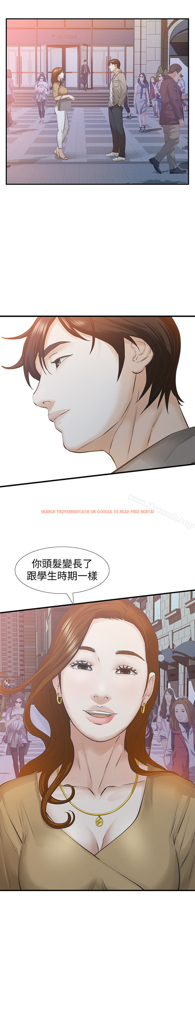 查看漫画那傢伙的女人 - 第26話-面臨抉擇的時刻 - sayhentaiz.net中的239808图片