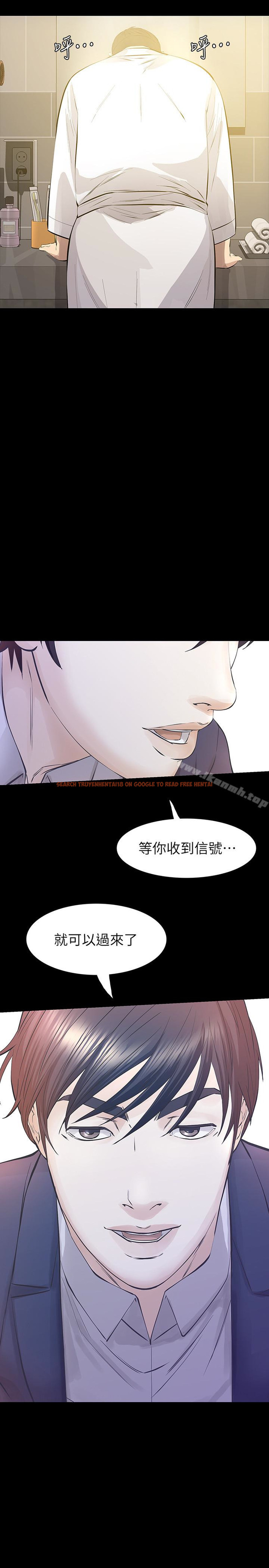 查看漫画那傢伙的女人 - 第26話-面臨抉擇的時刻 - sayhentaiz.net中的240161图片