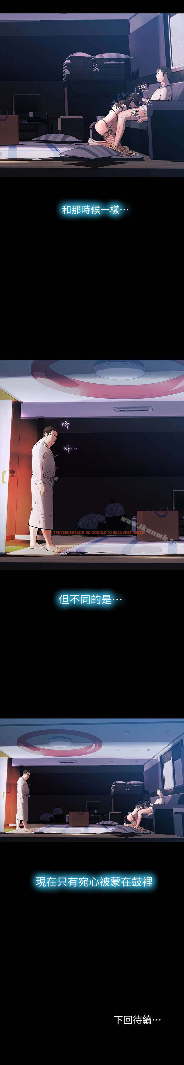 查看漫画那傢伙的女人 - 第26話-面臨抉擇的時刻 - sayhentaiz.net中的240311图片