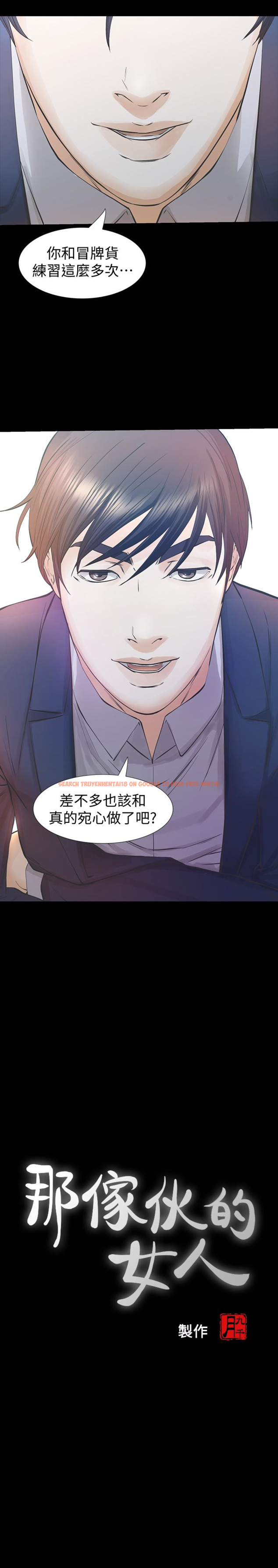 查看漫画那傢伙的女人 - 第26話-面臨抉擇的時刻 - sayhentaiz.net中的413382图片