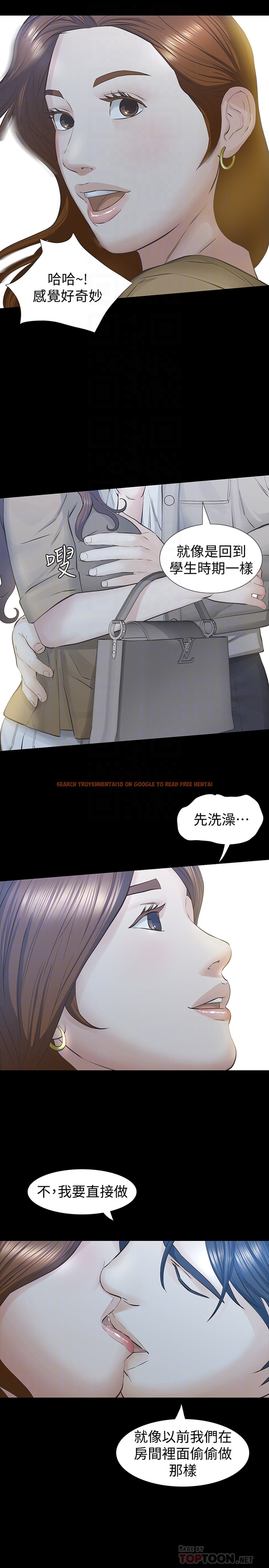 查看漫画那傢伙的女人 - 第26話-面臨抉擇的時刻 - sayhentaiz.net中的413384图片