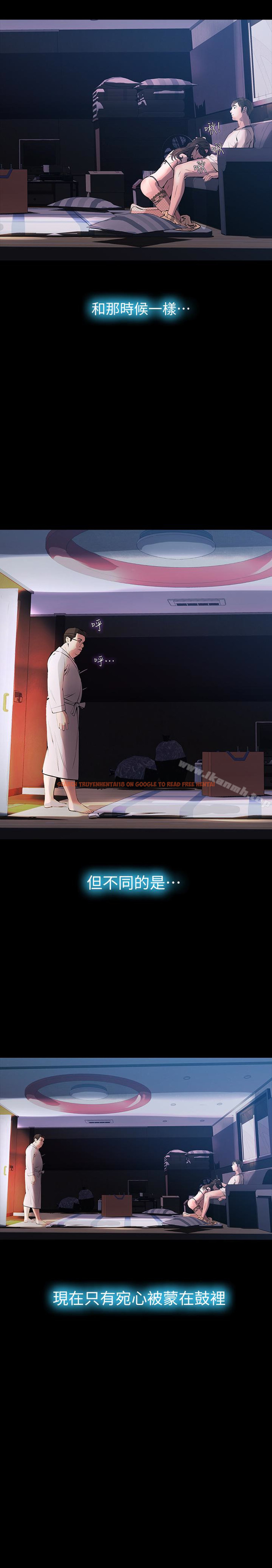 查看漫画那傢伙的女人 - 第27話-終於合體的三人 - sayhentaiz.net中的240469图片