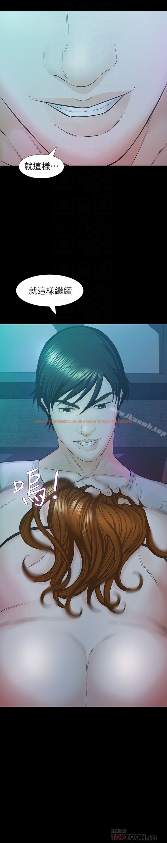 查看漫画那傢伙的女人 - 第27話-終於合體的三人 - sayhentaiz.net中的240615图片