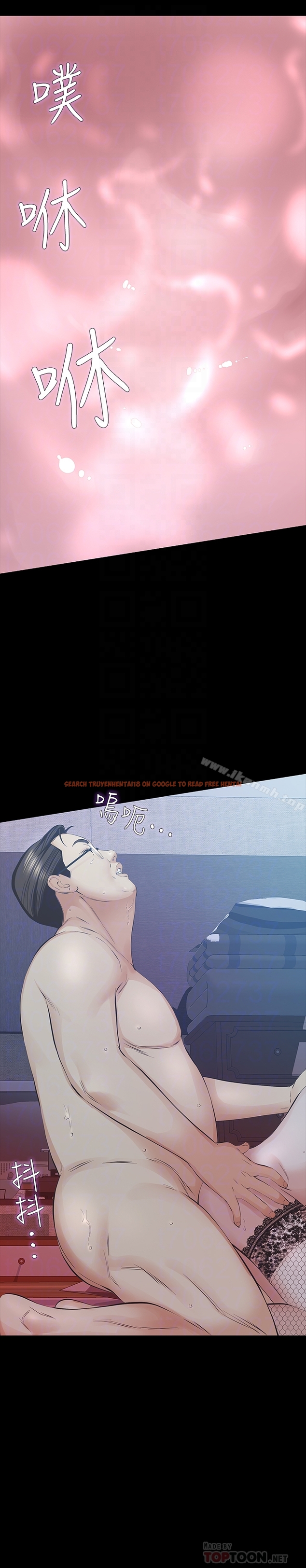 查看漫画那傢伙的女人 - 第27話-終於合體的三人 - sayhentaiz.net中的241047图片