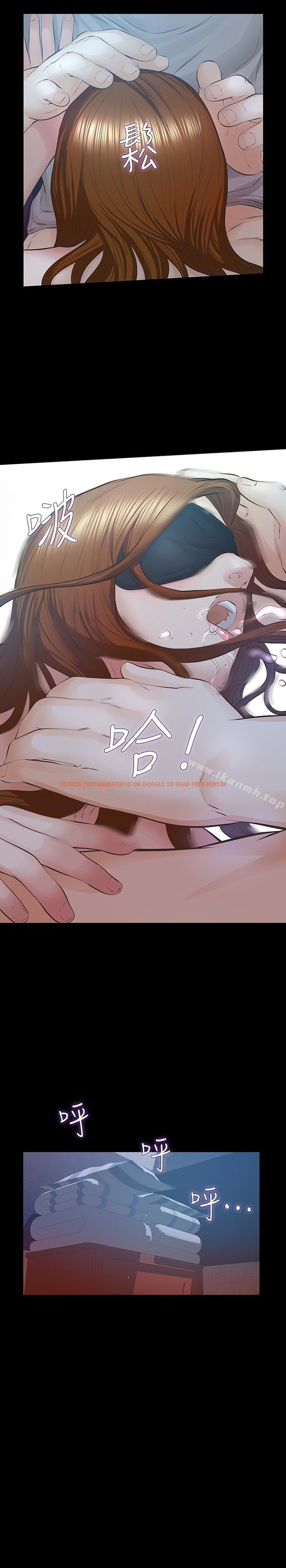 查看漫画那傢伙的女人 - 第27話-終於合體的三人 - sayhentaiz.net中的241055图片