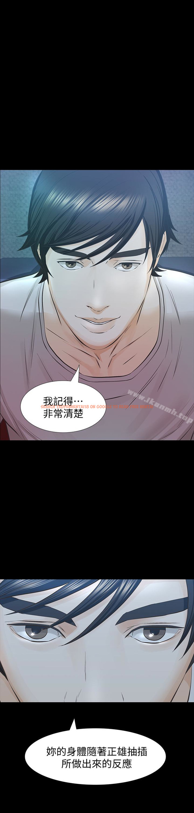 查看漫画那傢伙的女人 - 第28話-極致高潮的瞬間 - sayhentaiz.net中的241334图片