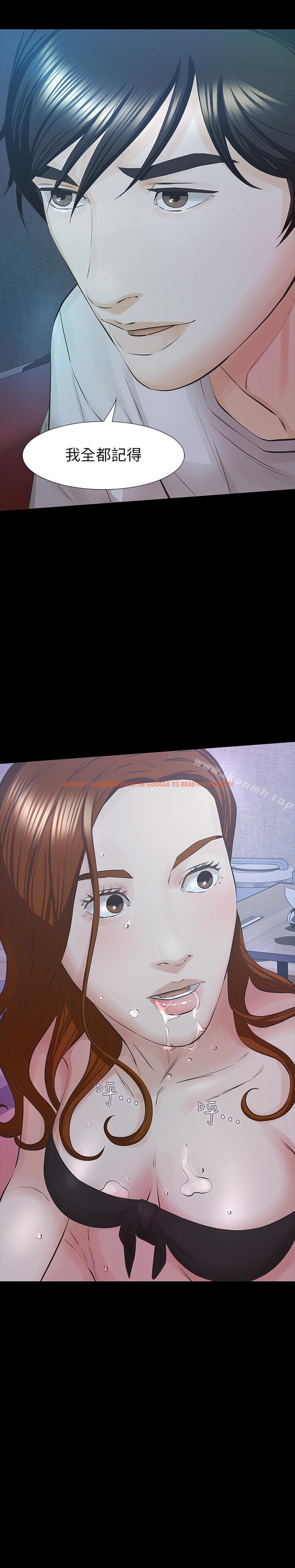 查看漫画那傢伙的女人 - 第28話-極致高潮的瞬間 - sayhentaiz.net中的241404图片