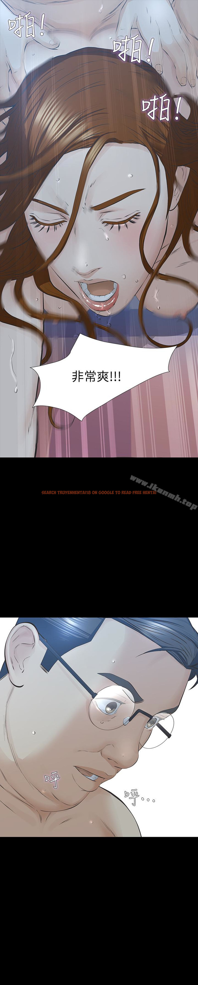 查看漫画那傢伙的女人 - 第28話-極致高潮的瞬間 - sayhentaiz.net中的241804图片