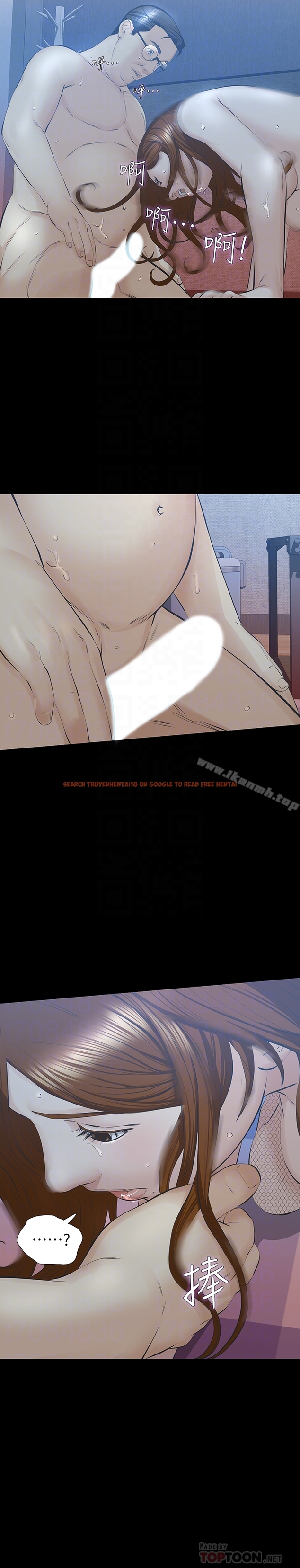 查看漫画那傢伙的女人 - 第28話-極致高潮的瞬間 - sayhentaiz.net中的241814图片