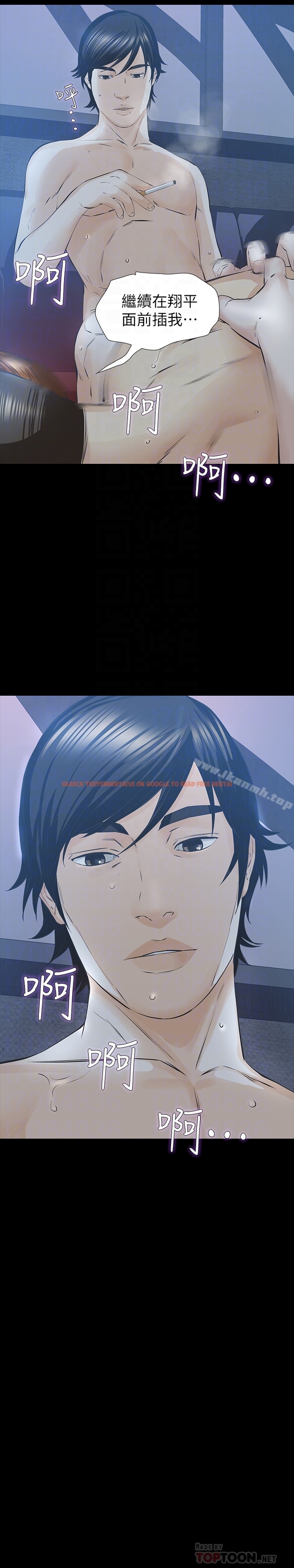 查看漫画那傢伙的女人 - 第28話-極致高潮的瞬間 - sayhentaiz.net中的242127图片