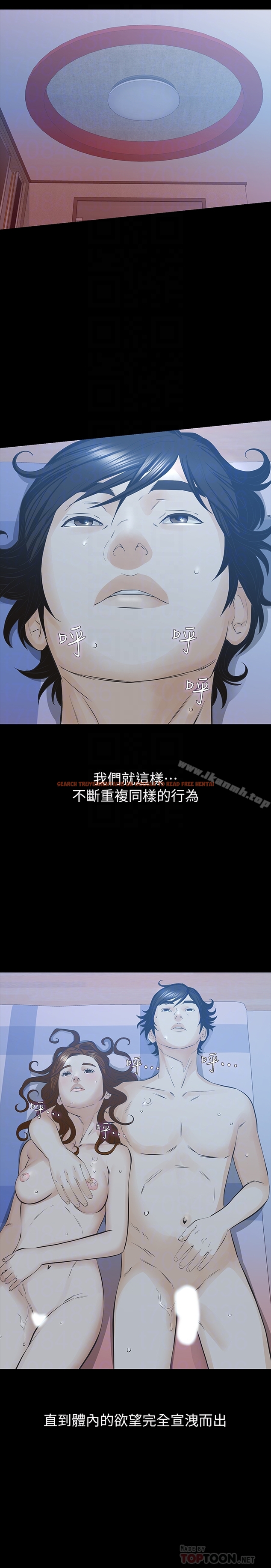查看漫画那傢伙的女人 - 第28話-極致高潮的瞬間 - sayhentaiz.net中的242268图片