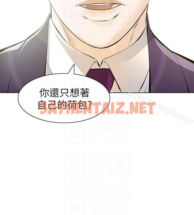 查看漫画那傢伙的女人 - 第5話-輕易到手的女人 - sayhentaiz.net中的214941图片