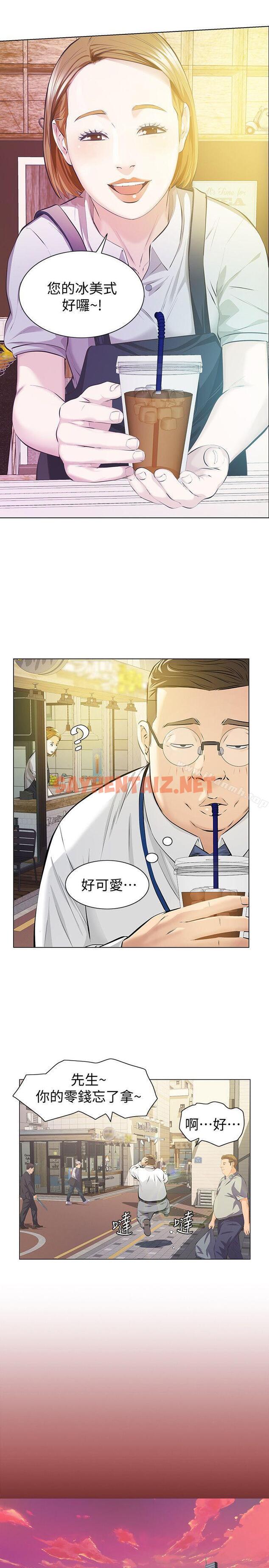 查看漫画那傢伙的女人 - 第5話-輕易到手的女人 - sayhentaiz.net中的215059图片