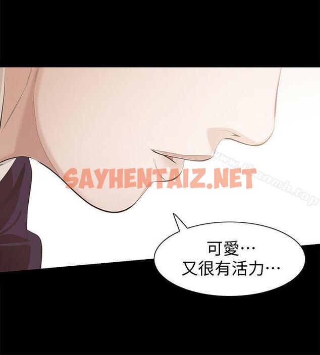 查看漫画那傢伙的女人 - 第5話-輕易到手的女人 - sayhentaiz.net中的215278图片