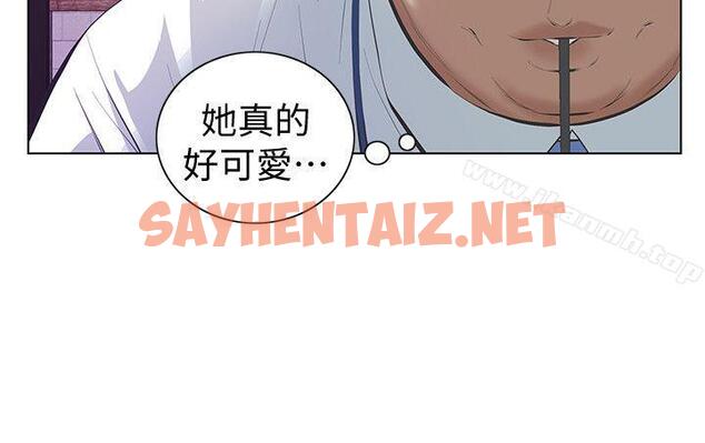 查看漫画那傢伙的女人 - 第6話-宛心在皇家飯店等你… - sayhentaiz.net中的215852图片