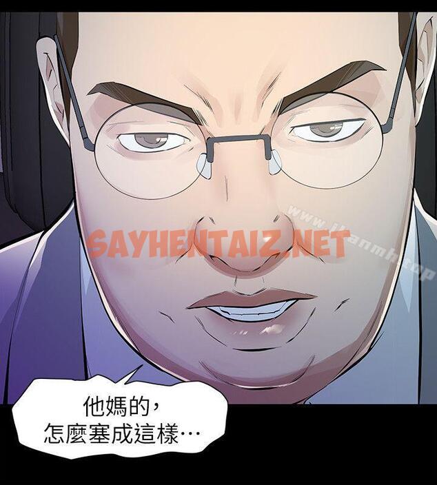 查看漫画那傢伙的女人 - 第6話-宛心在皇家飯店等你… - sayhentaiz.net中的215901图片