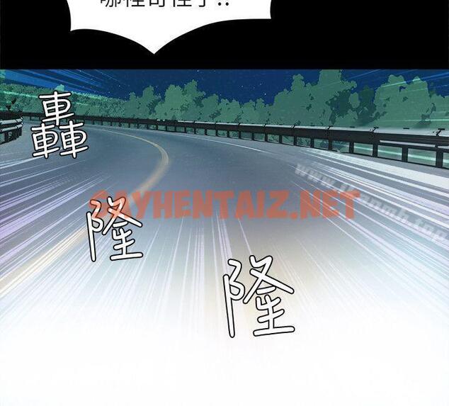 查看漫画那傢伙的女人 - 第6話-宛心在皇家飯店等你… - sayhentaiz.net中的215928图片