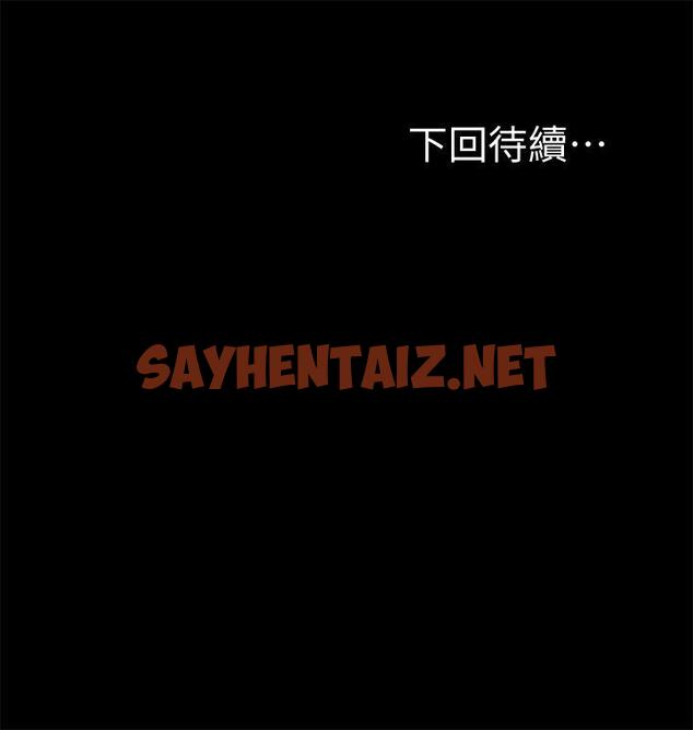 查看漫画那傢伙的女人 - 第6話-宛心在皇家飯店等你… - sayhentaiz.net中的413360图片