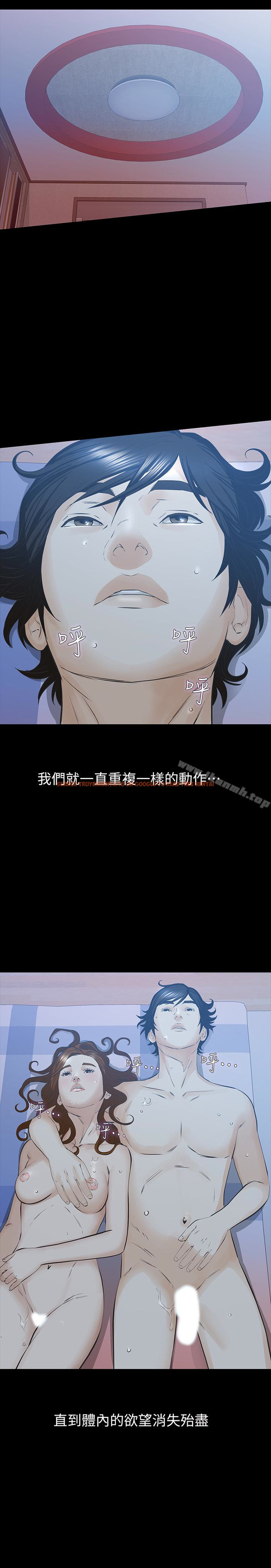 查看漫画那傢伙的女人 - 最終話-結束漫長的徬徨之後 - tymanga.com中的242489图片