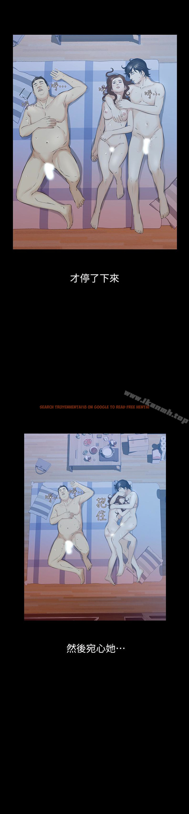 查看漫画那傢伙的女人 - 最終話-結束漫長的徬徨之後 - tymanga.com中的242502图片