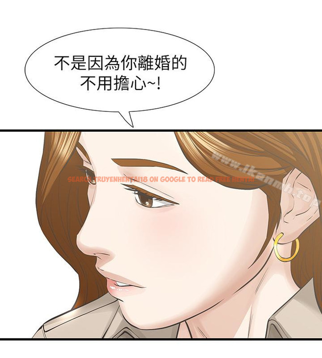 查看漫画那傢伙的女人 - 最終話-結束漫長的徬徨之後 - tymanga.com中的242696图片
