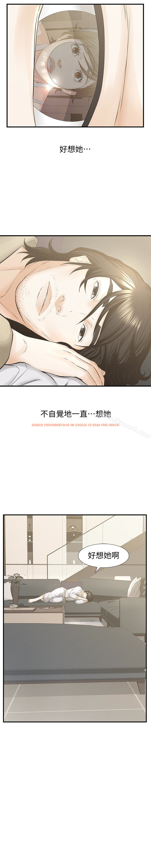 查看漫画那傢伙的女人 - 最終話-結束漫長的徬徨之後 - tymanga.com中的243108图片