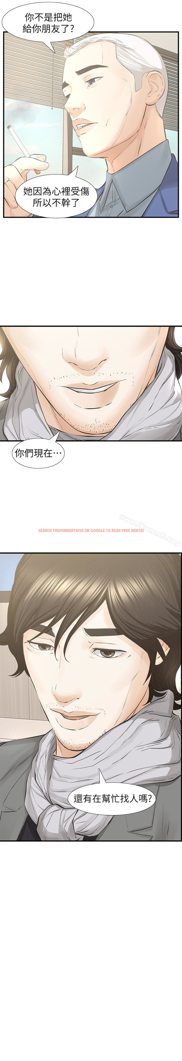 查看漫画那傢伙的女人 - 最終話-結束漫長的徬徨之後 - tymanga.com中的243170图片