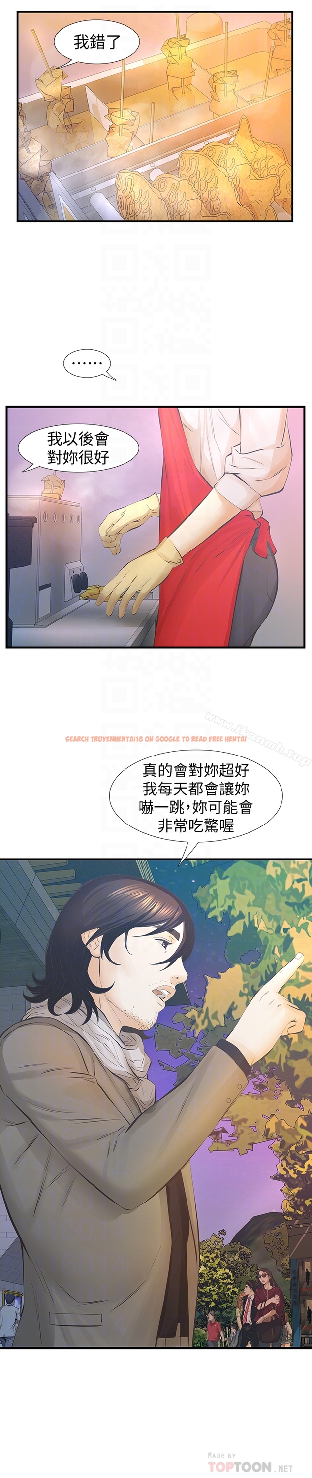 查看漫画那傢伙的女人 - 最終話-結束漫長的徬徨之後 - tymanga.com中的243195图片