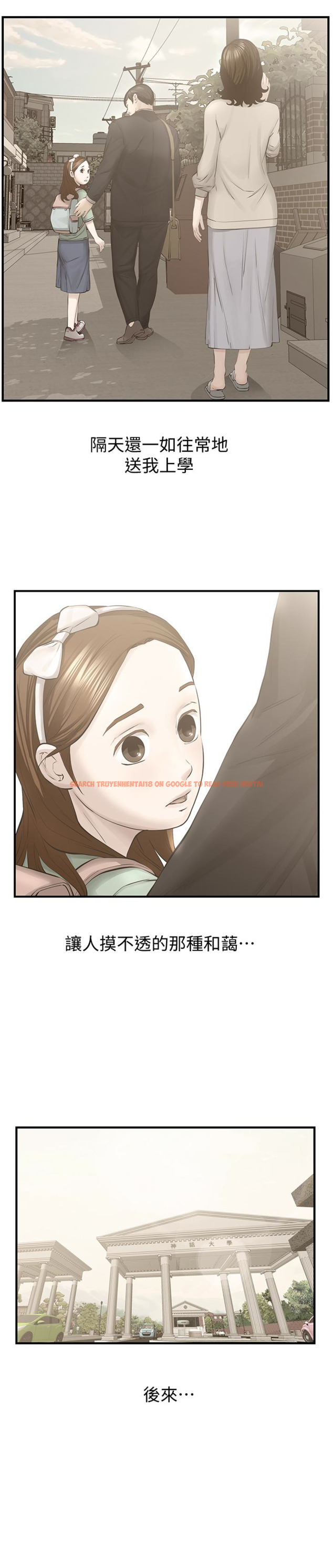 查看漫画那傢伙的女人 - 最終話-結束漫長的徬徨之後 - tymanga.com中的413392图片