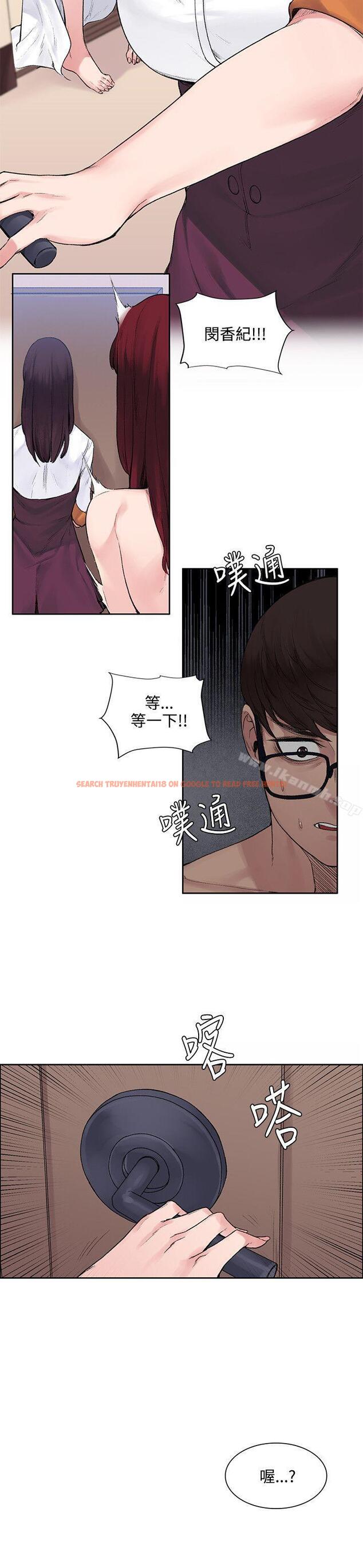 查看漫画那裡的香氣 - 第12話 - sayhentaiz.net中的70519图片