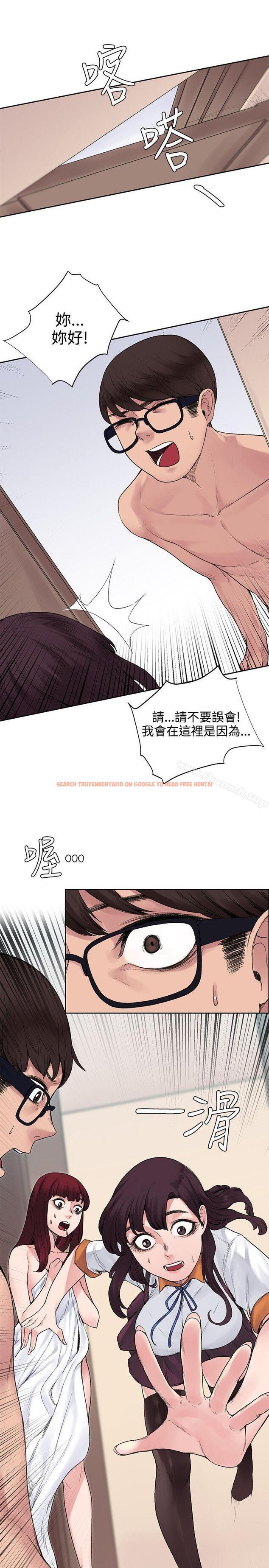 查看漫画那裡的香氣 - 第12話 - sayhentaiz.net中的70527图片