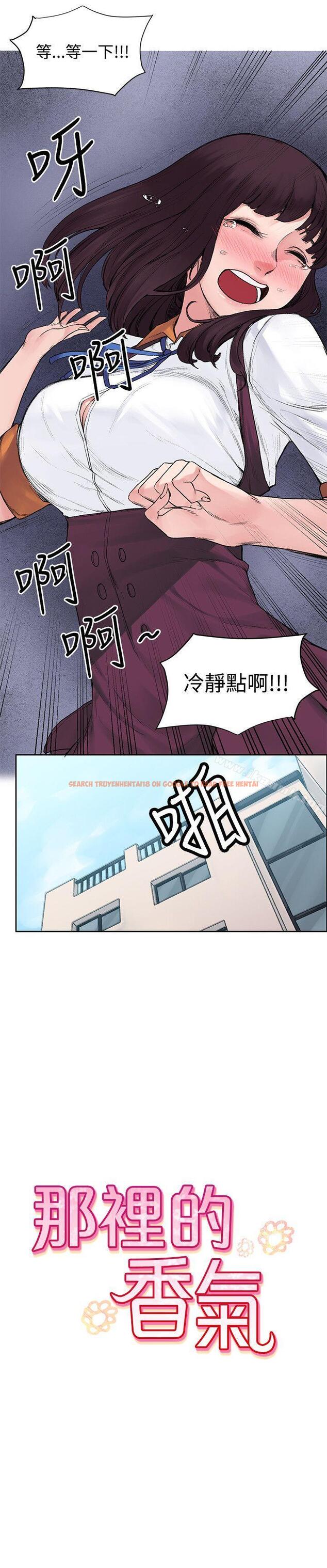 查看漫画那裡的香氣 - 第12話 - sayhentaiz.net中的70602图片