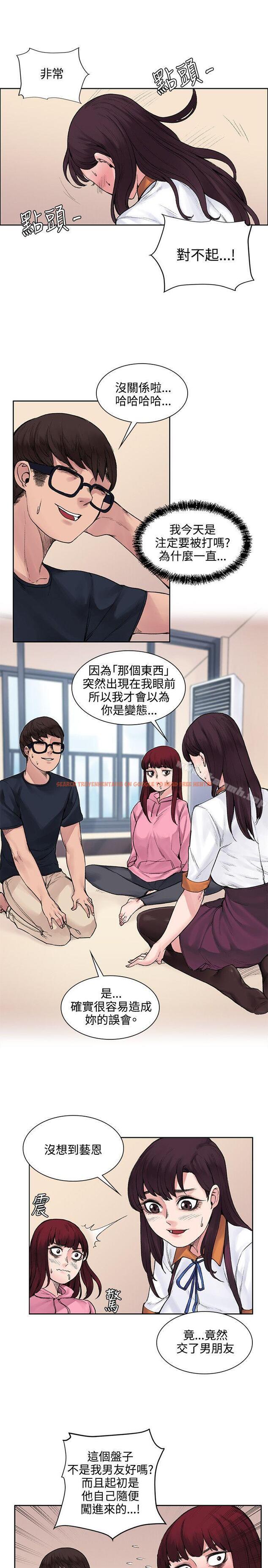查看漫画那裡的香氣 - 第12話 - sayhentaiz.net中的70638图片