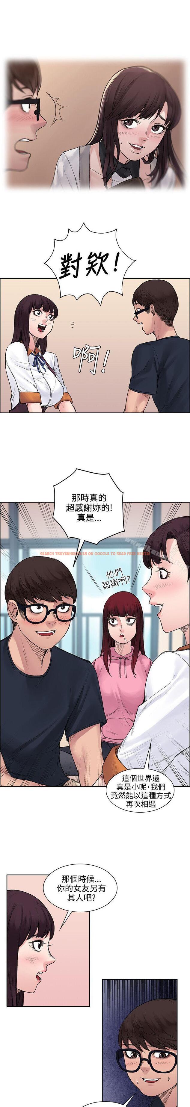 查看漫画那裡的香氣 - 第12話 - sayhentaiz.net中的70666图片