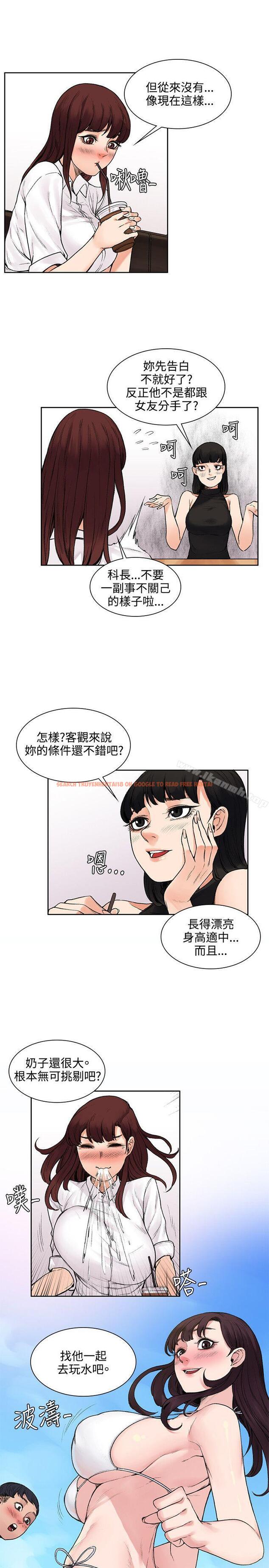 查看漫画那裡的香氣 - 第13話 - sayhentaiz.net中的71007图片