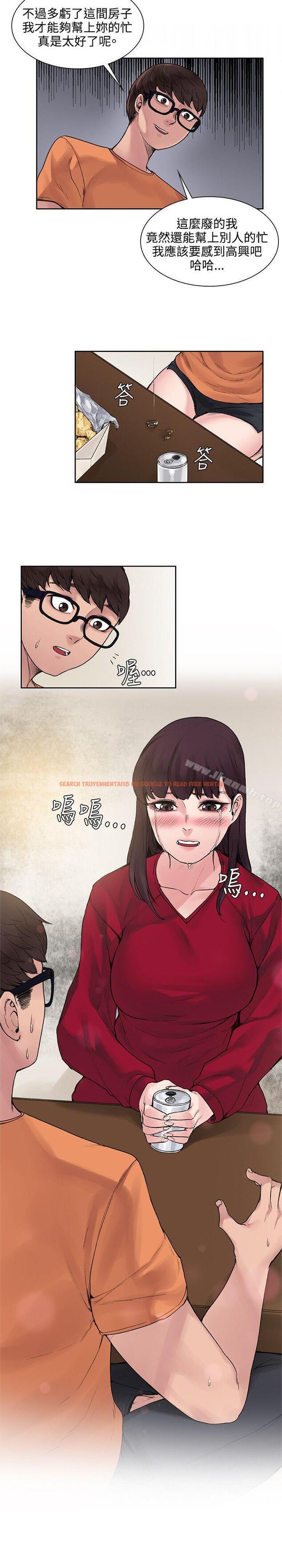 查看漫画那裡的香氣 - 第14話 - sayhentaiz.net中的71512图片