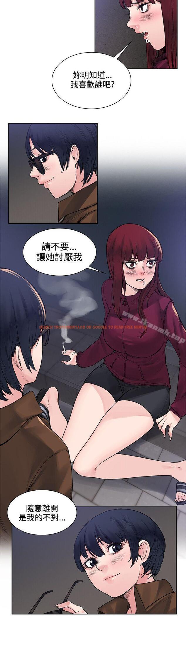 查看漫画那裡的香氣 - 第14話 - sayhentaiz.net中的71633图片