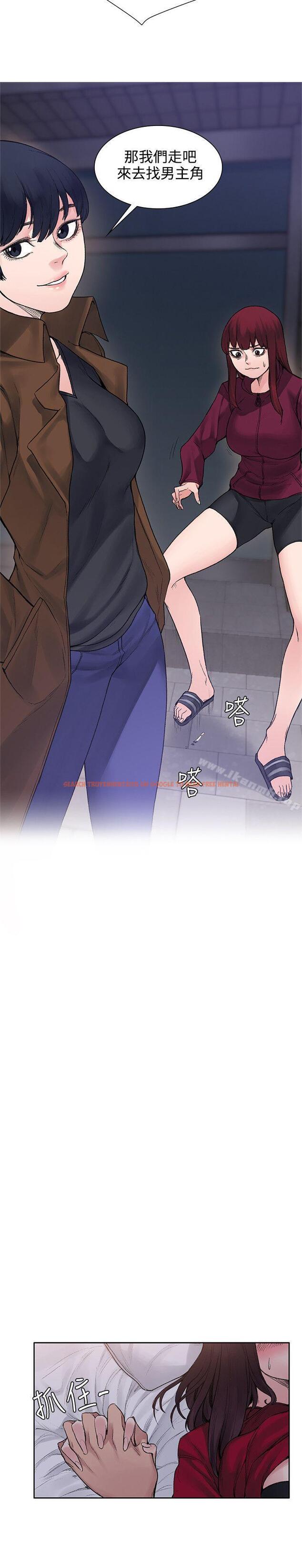 查看漫画那裡的香氣 - 第14話 - sayhentaiz.net中的71671图片
