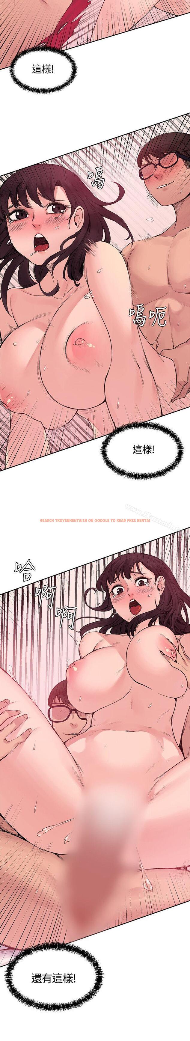 查看漫画那裡的香氣 - 第14話 - sayhentaiz.net中的71841图片
