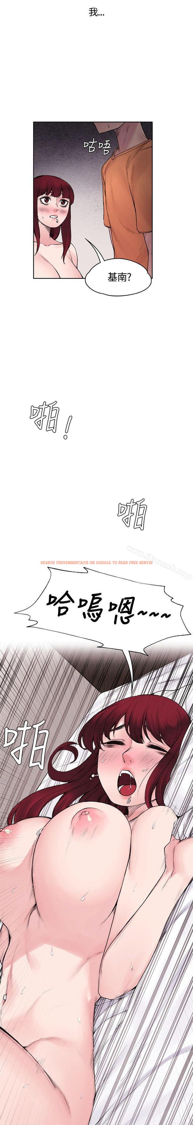 查看漫画那裡的香氣 - 第16話 - sayhentaiz.net中的72836图片