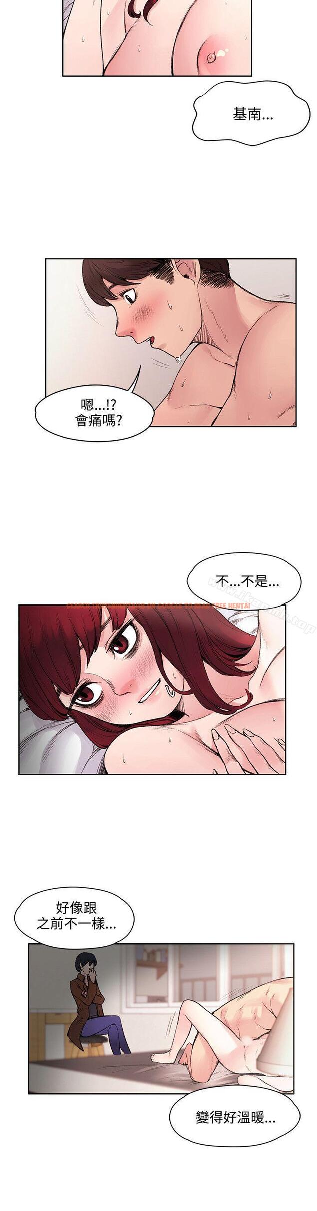 查看漫画那裡的香氣 - 第16話 - sayhentaiz.net中的72886图片