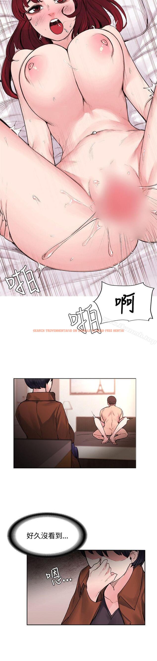 查看漫画那裡的香氣 - 第16話 - sayhentaiz.net中的72914图片