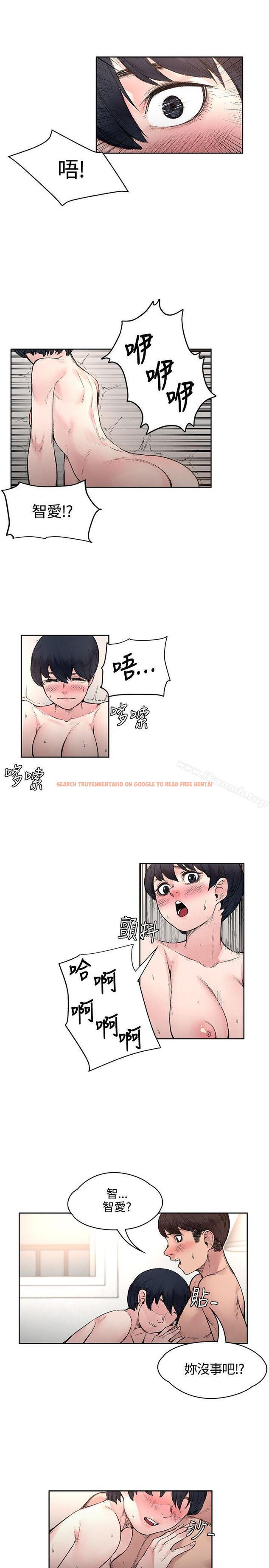 查看漫画那裡的香氣 - 第17話 - sayhentaiz.net中的73326图片