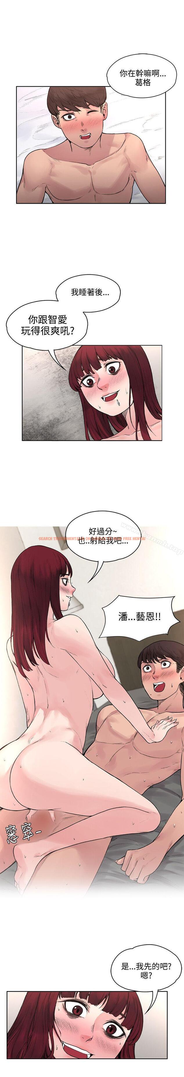查看漫画那裡的香氣 - 第17話 - sayhentaiz.net中的73551图片