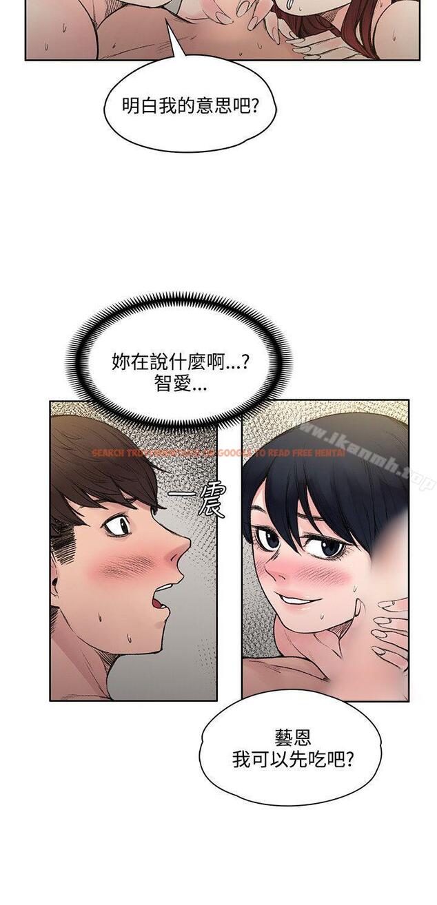 查看漫画那裡的香氣 - 第18話 - sayhentaiz.net中的73847图片