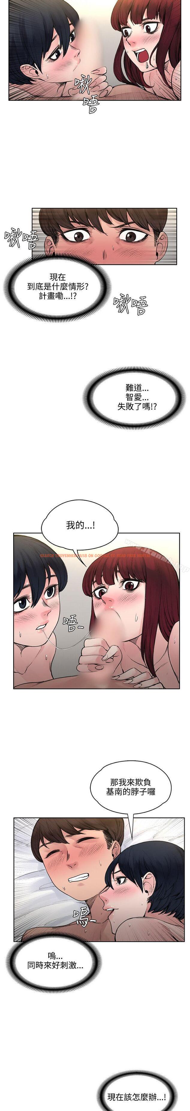 查看漫画那裡的香氣 - 第18話 - sayhentaiz.net中的73875图片