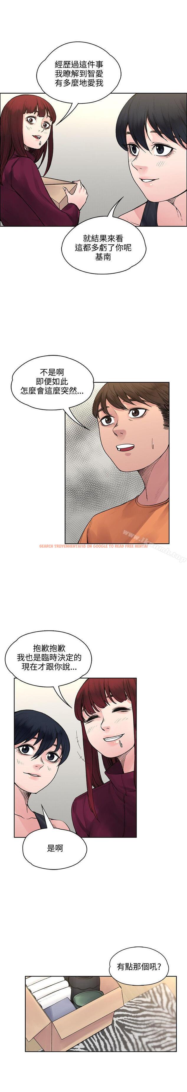 查看漫画那裡的香氣 - 第19話 - tymanga.com中的74623图片