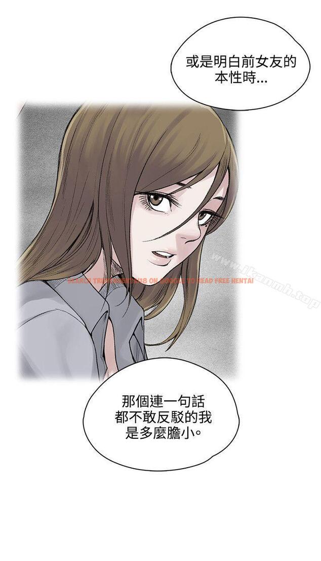 查看漫画那裡的香氣 - 第19話 - tymanga.com中的74680图片