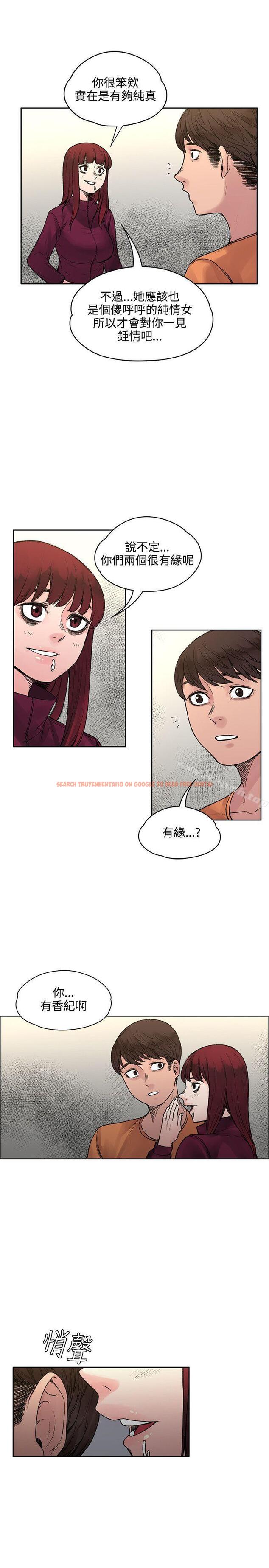 查看漫画那裡的香氣 - 第19話 - tymanga.com中的74749图片