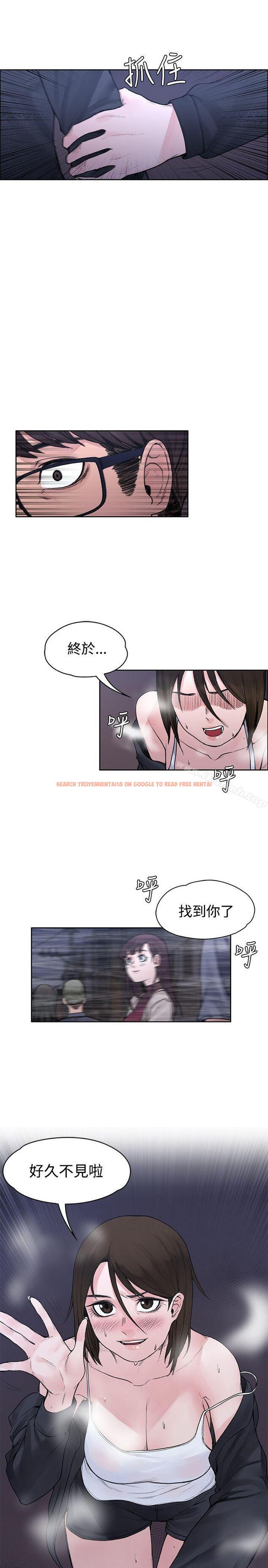 查看漫画那裡的香氣 - 第19話 - tymanga.com中的74858图片